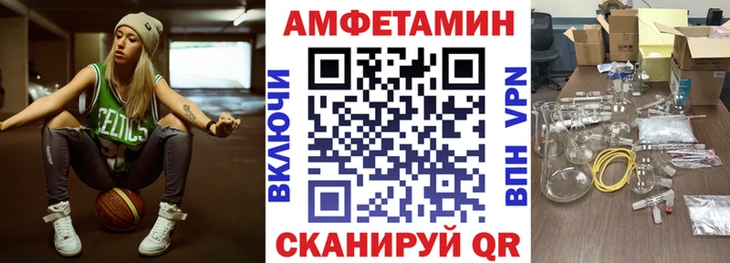 Amphetamine 98% Дзержинский