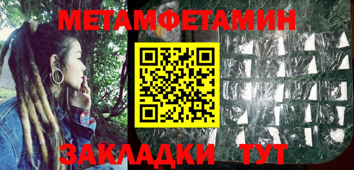 Amphetamine Premium  Вход с VPN  АМФЕТАМИН  Дзержинский 