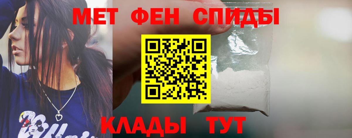 АМФ  АМФЕТАМИН  Дзержинский  Amphetamine 98% 
