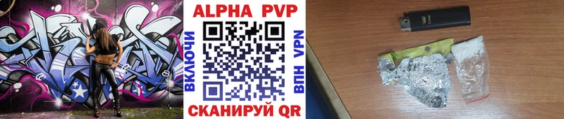 Alpha-PVP VHQ  Дзержинский 