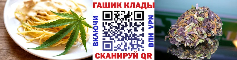 Печенье с ТГК конопля Дзержинский