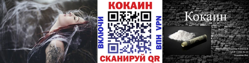 закладка  Дзержинский  Cocaine Columbia 