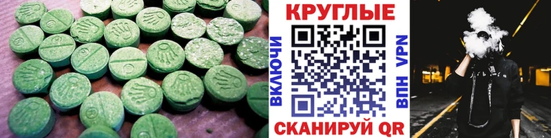 ЭКСТАЗИ ешки  блэк спрут как зайти  Дзержинский  магазин продажи наркотиков 
