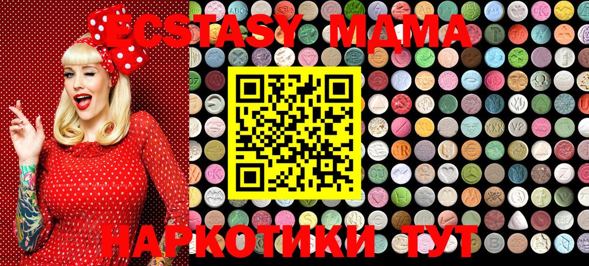 Ecstasy XTC Дзержинский