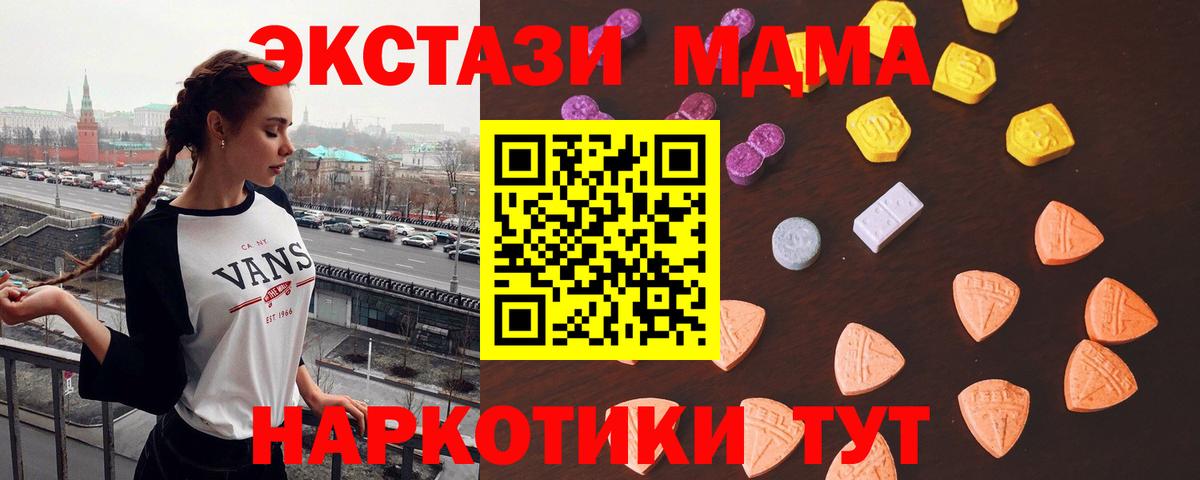 Ecstasy  Дзержинский  mega вход  Экстази Дубай  ЭКСТАЗИ 300 mg 