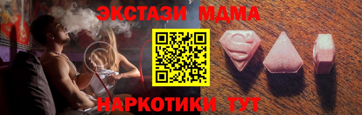 ЭКСТАЗИ диски  Вход с VPN  Дзержинский 