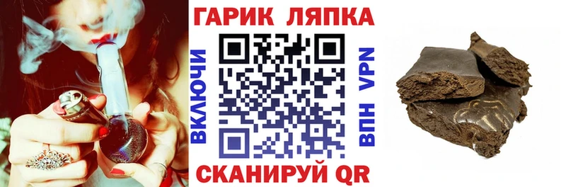 Гашиш хэш  Дзержинский 