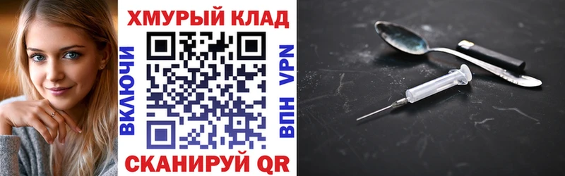 Героин герыч  Дзержинский 