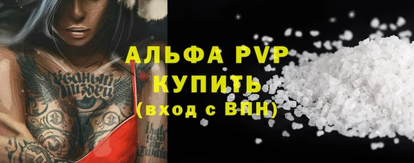 бошки Верея
