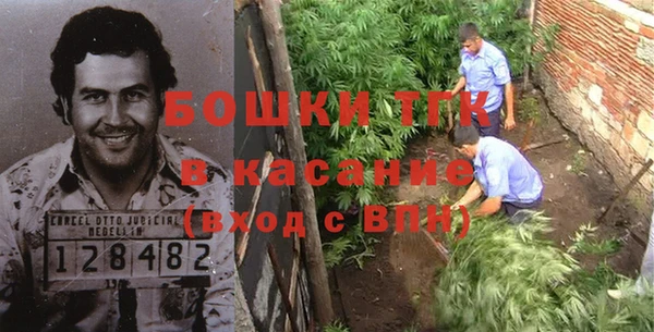 спайс Володарск