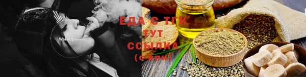 каннабис Верхнеуральск