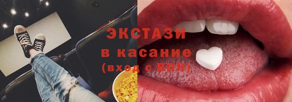 бошки Верея