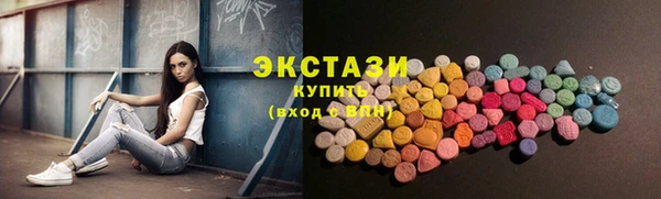 стафф Волоколамск