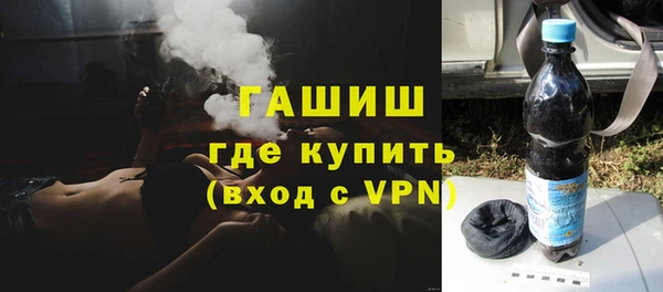 стафф Волоколамск