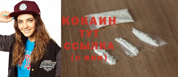 стафф Волоколамск