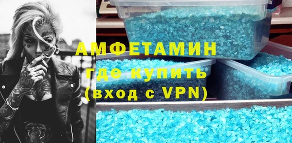 спайс Володарск