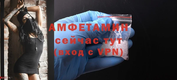 меф VHQ Верхний Тагил