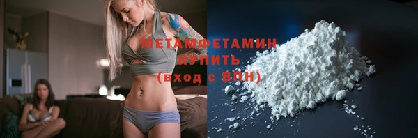 шишки Тихорецк