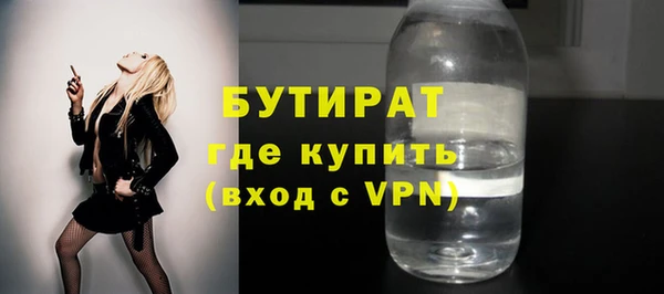 бошки Верея