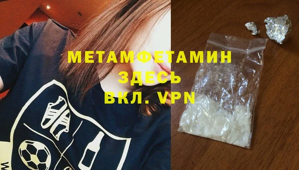 герыч Тобольск