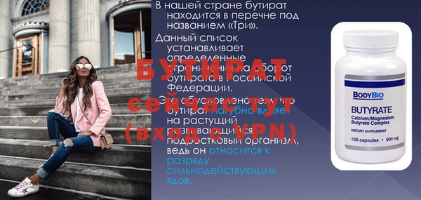 меф VHQ Верхний Тагил