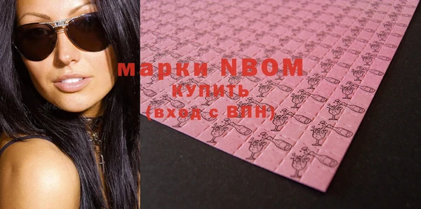 бошки Верея