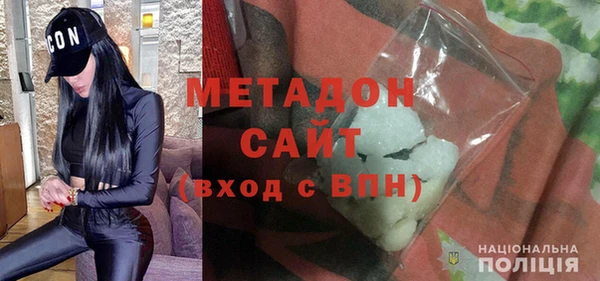 шишки Тихорецк