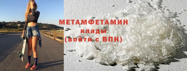 спайс Володарск