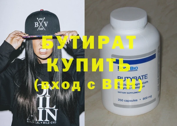 бошки Верея