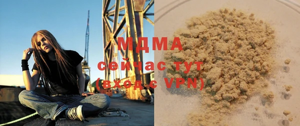 меф VHQ Верхний Тагил