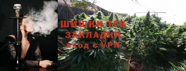 спайс Володарск