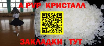 СК Волжск
