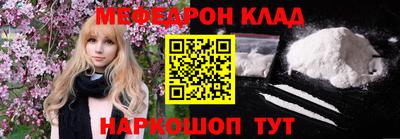 прущие грибы Волгодонск
