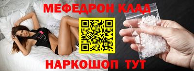 прущие грибы Волгодонск