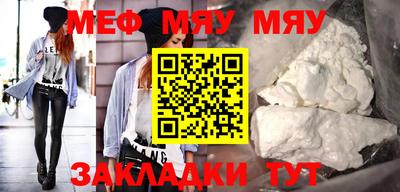 марихуана Будённовск