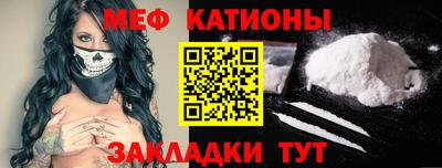 spice Бугуруслан