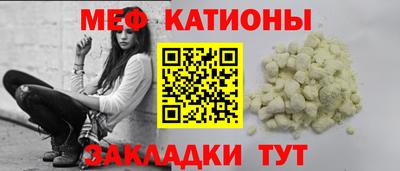 каннабис Волжский