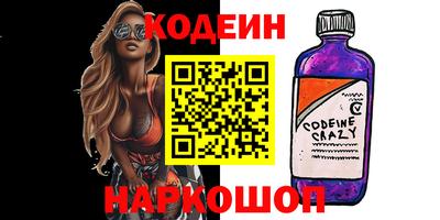 каннабис Волжский
