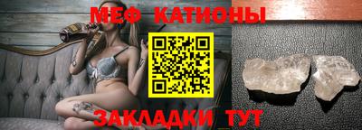 каннабис Волжский