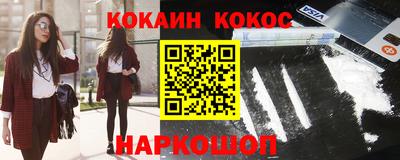 spice Бугуруслан