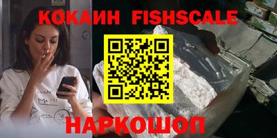 гидра Бузулук