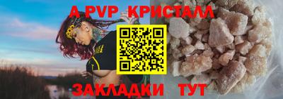 прущие грибы Волгодонск