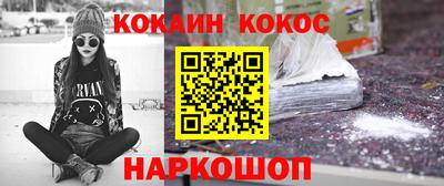 гидра Бузулук