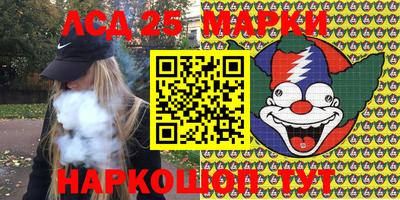 каннабис Волжский