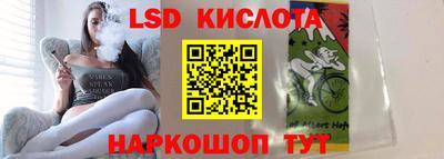 spice Бугуруслан