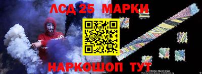 гидра Бузулук