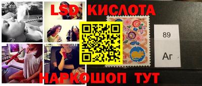 прущие грибы Волгодонск