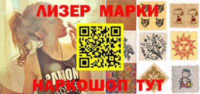 марихуана Будённовск