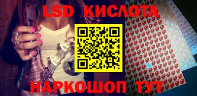 гидра Бузулук