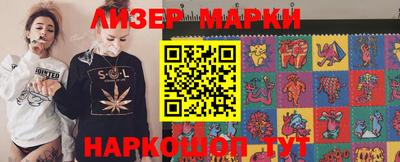 прущие грибы Волгодонск